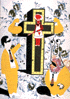 The Missionary